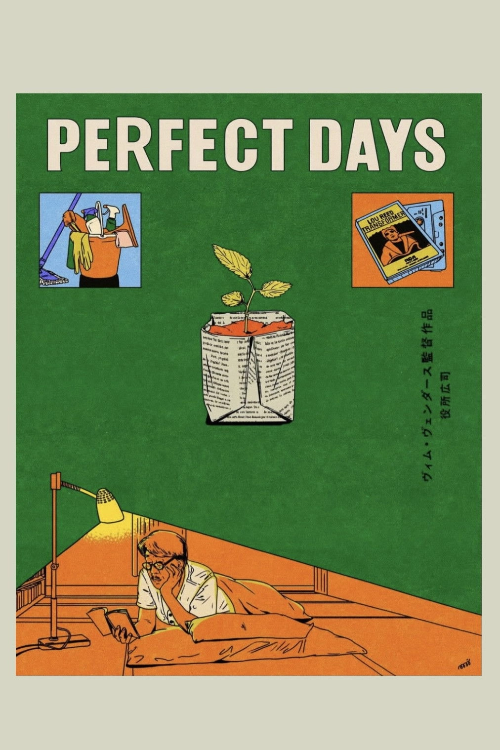 Perfect Days