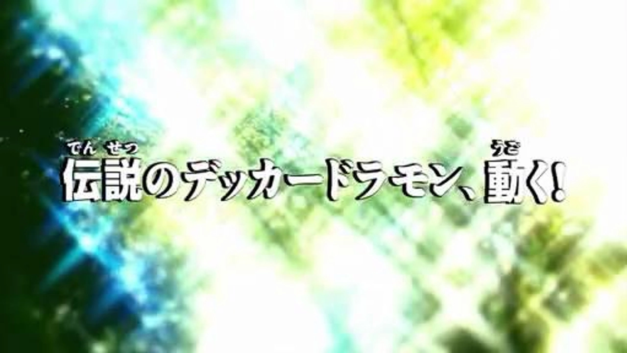 Digimon Fusion