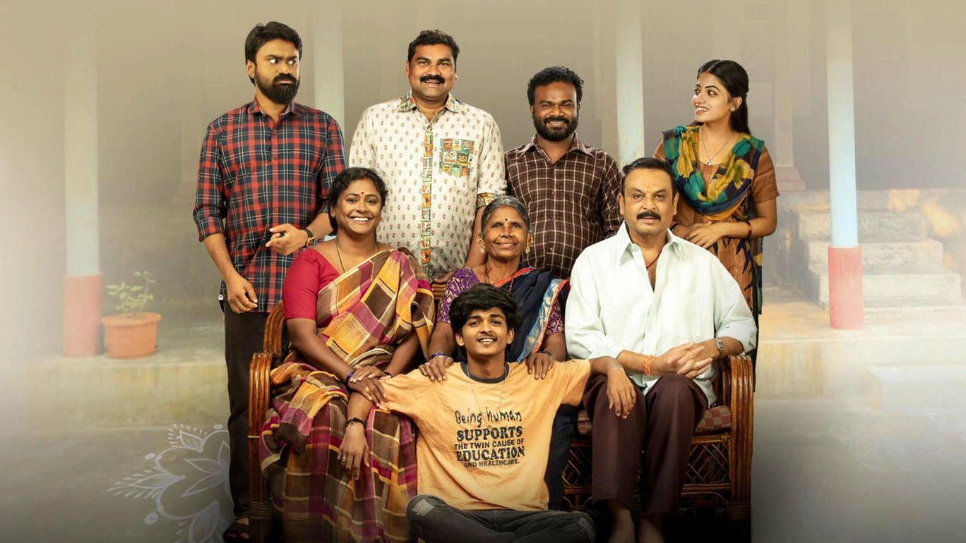Intinti Ramayanam
