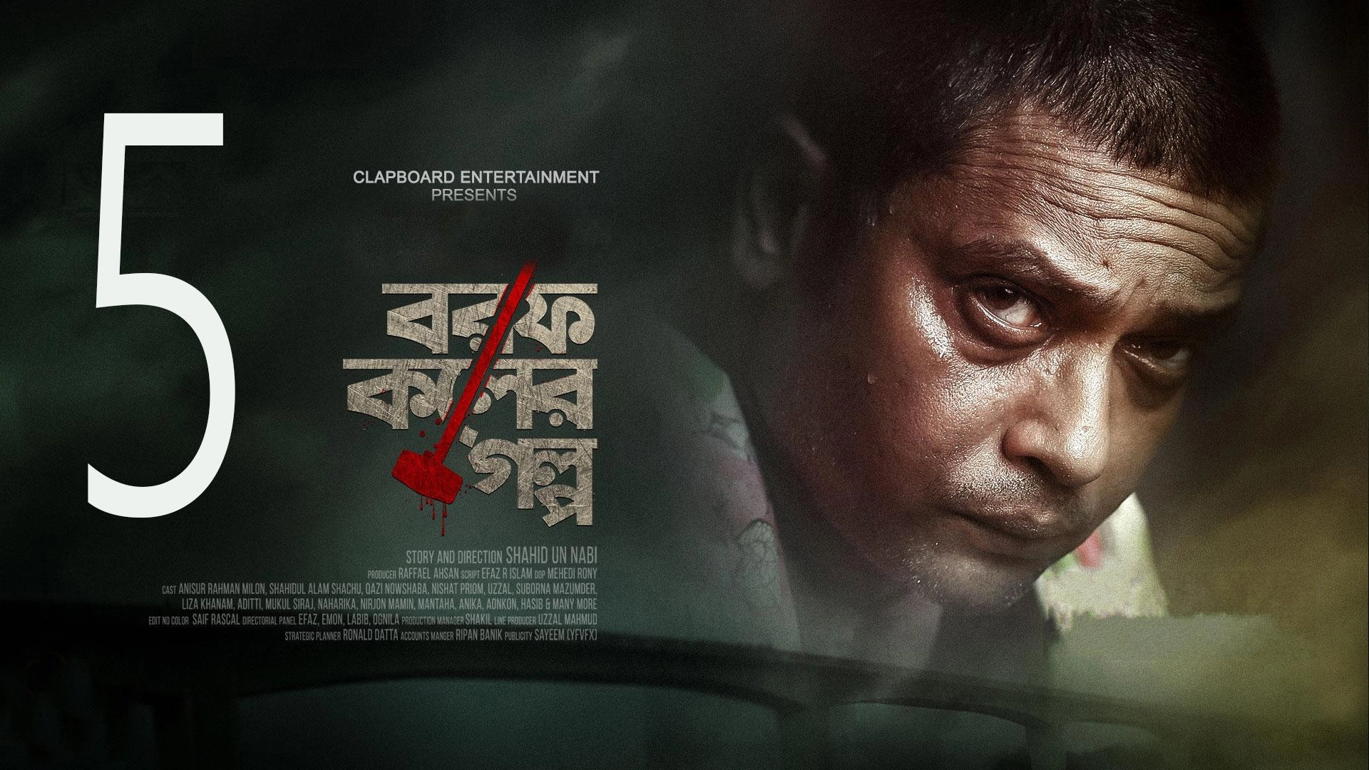 Borof Koler Golpo