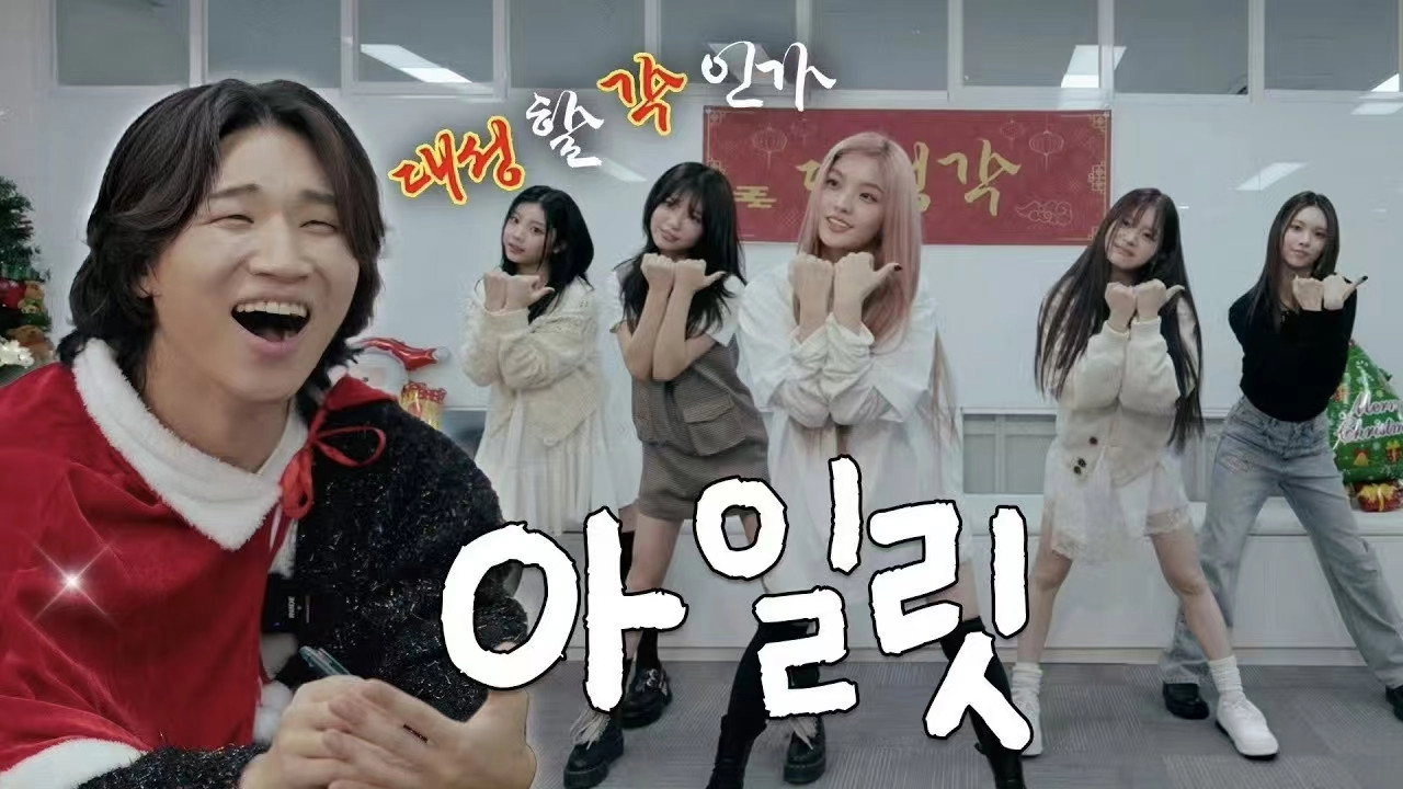 집 밖으로 나온 대성