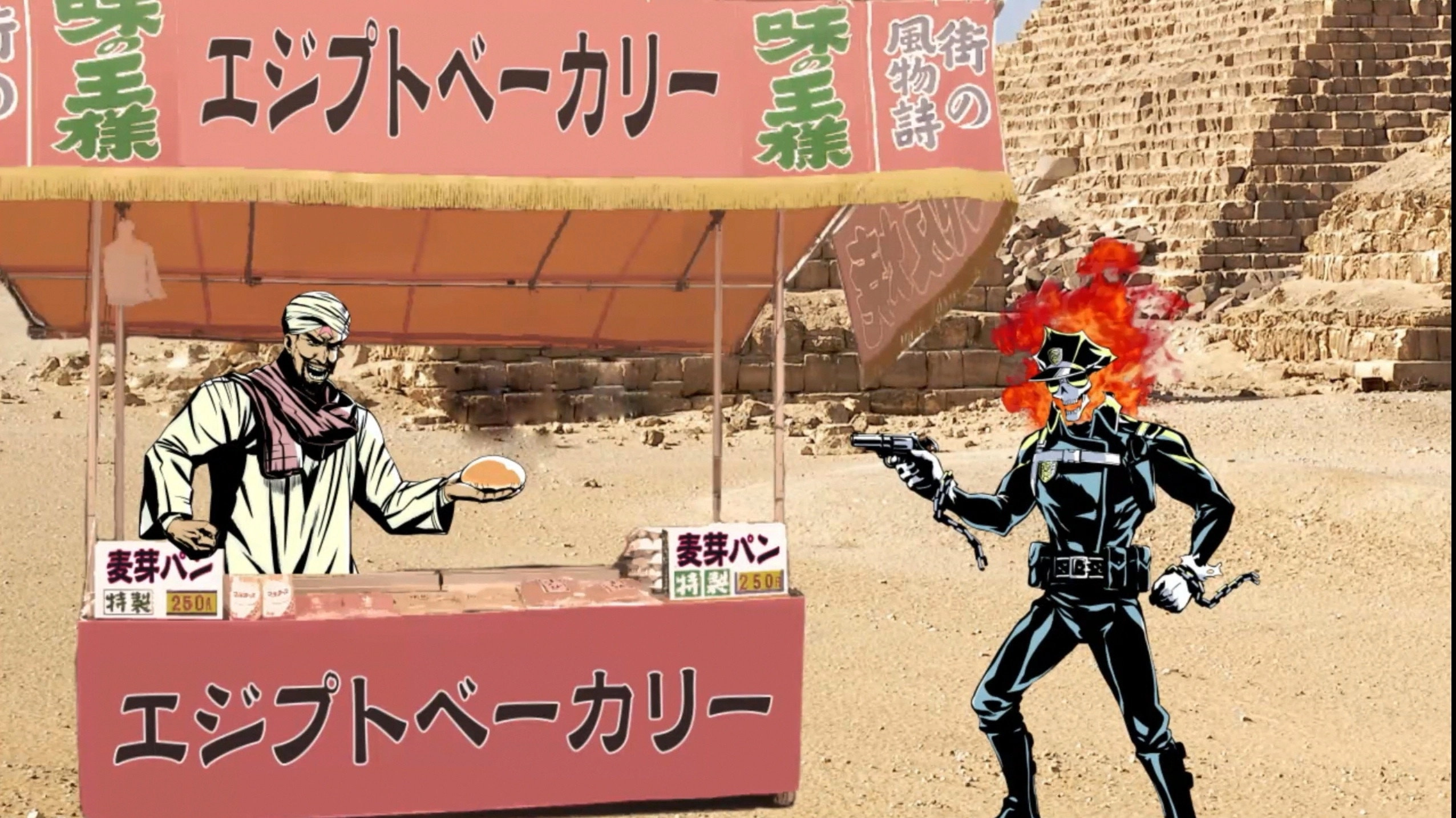 Inferno Cop