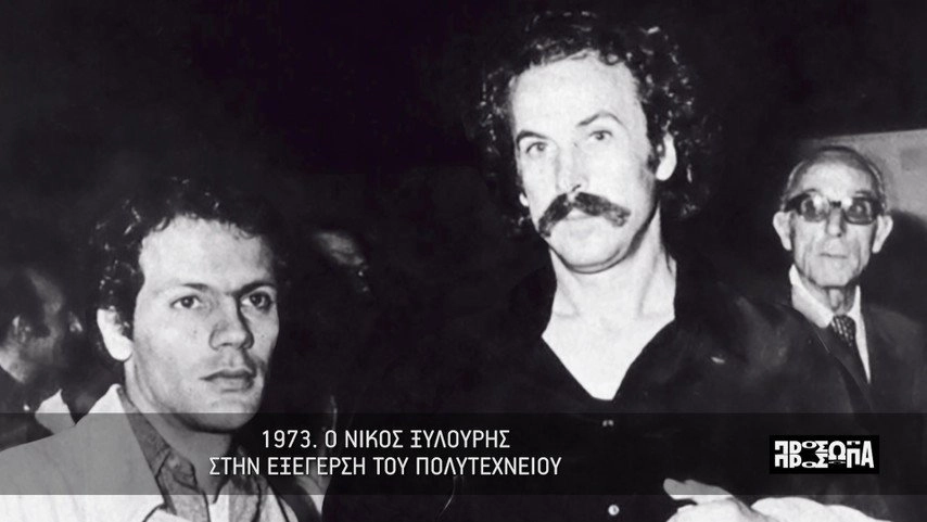 Πρόσωπα