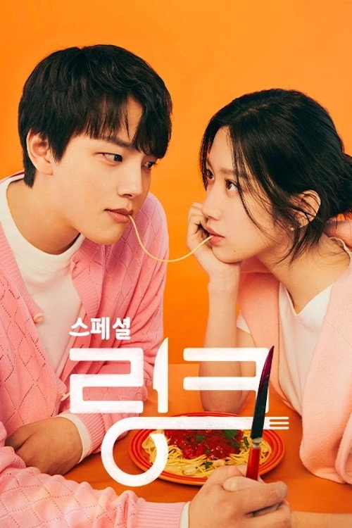 Link: Eat, Love, Kill