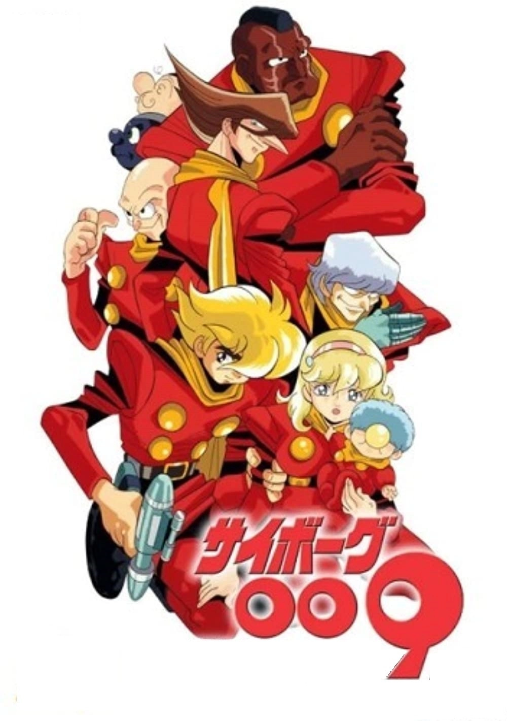 Cyborg 009