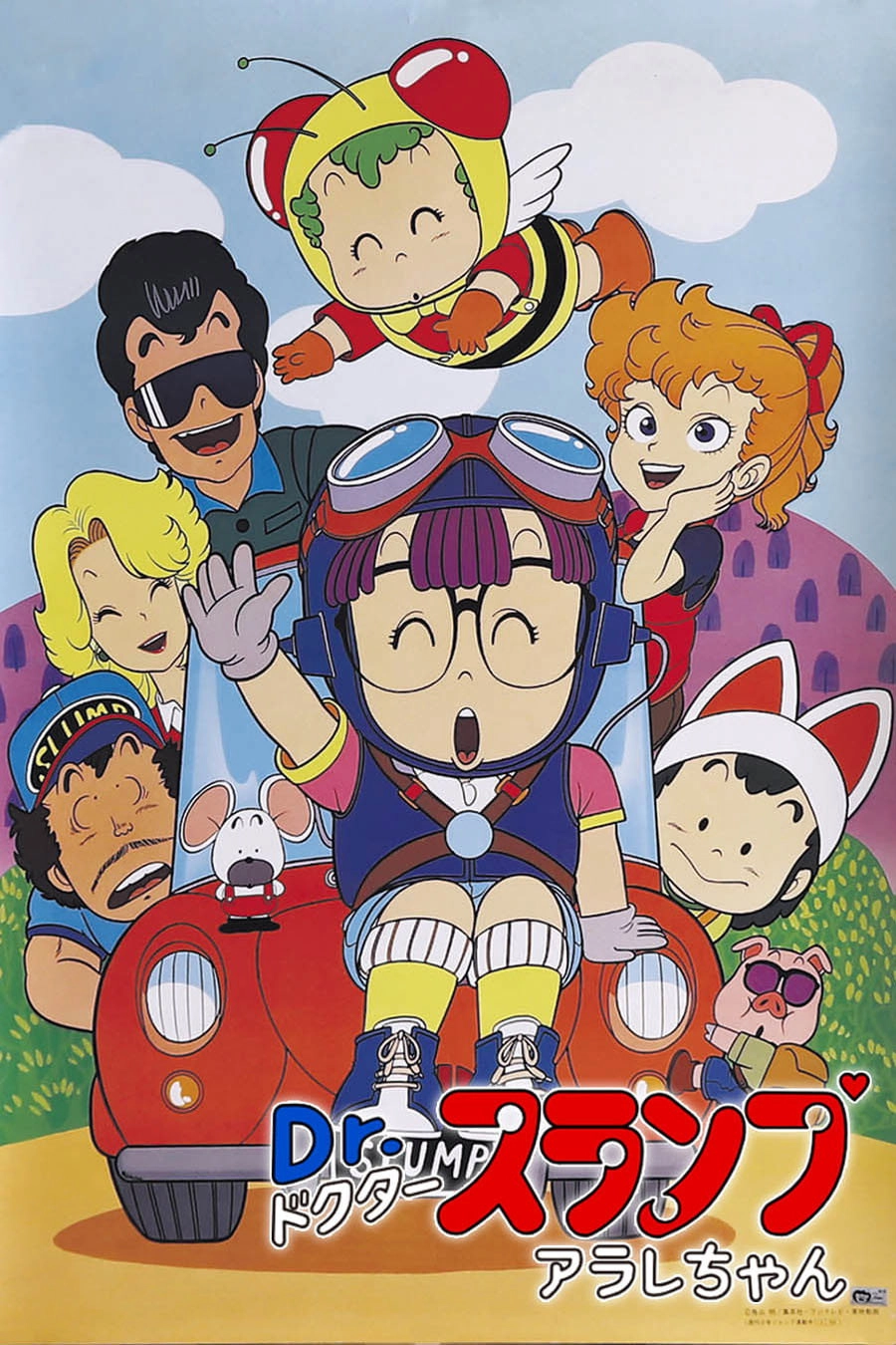 Dr. Slump
