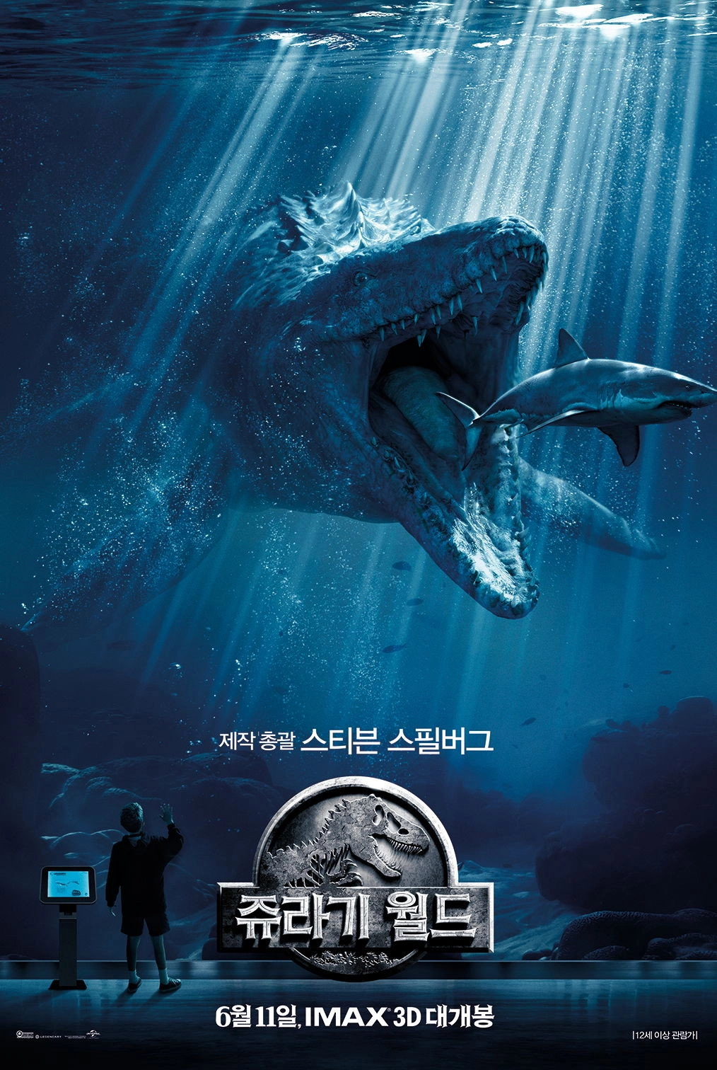 Jurassic World