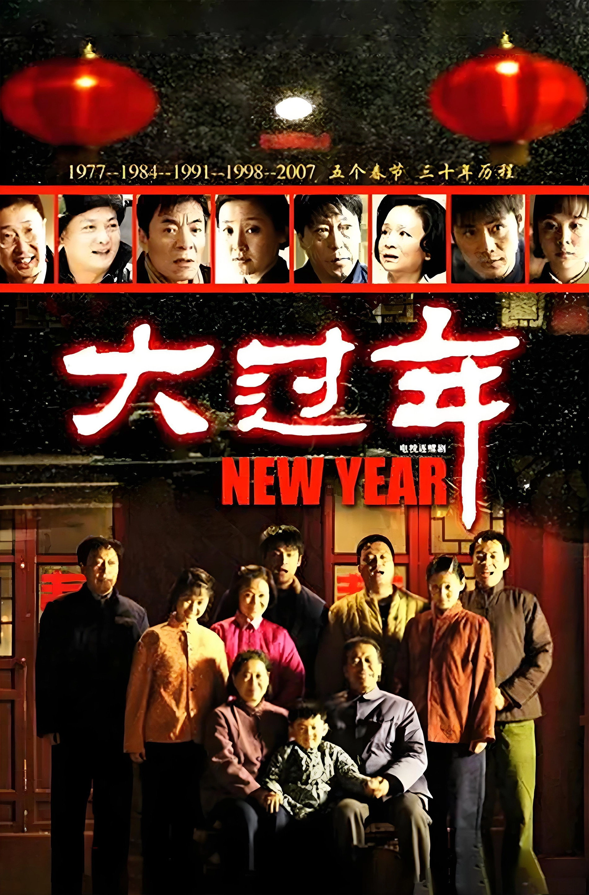 Season 1