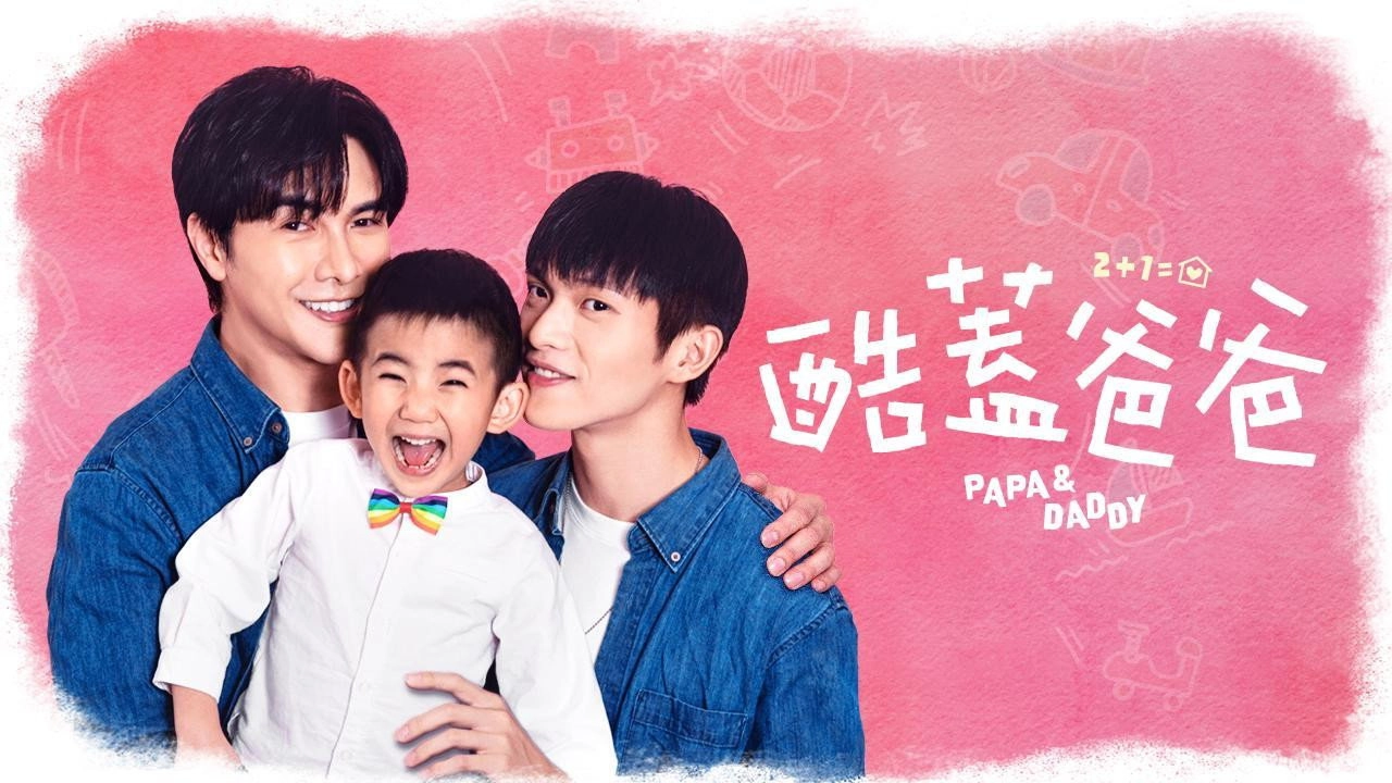 Papa & Daddy