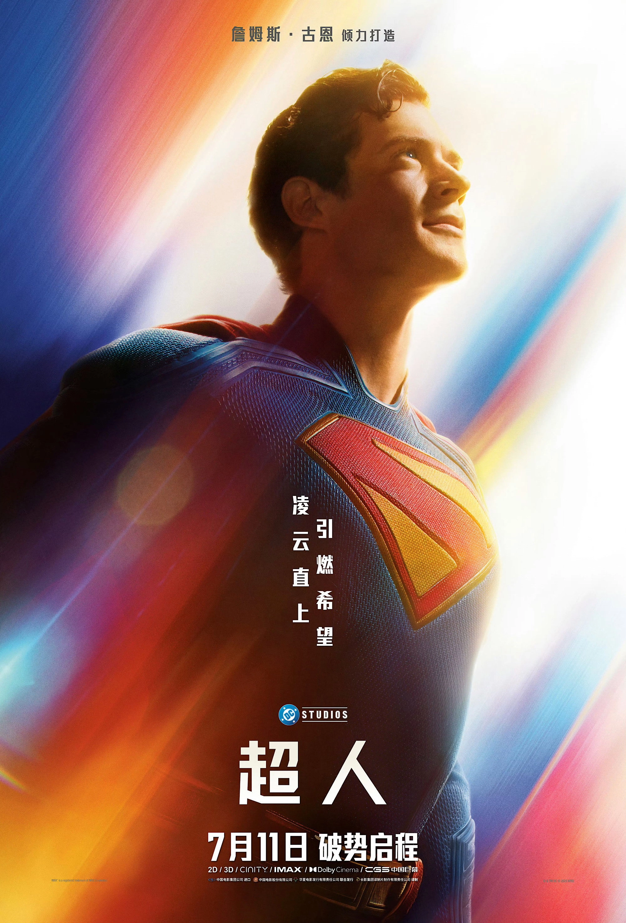 Superman