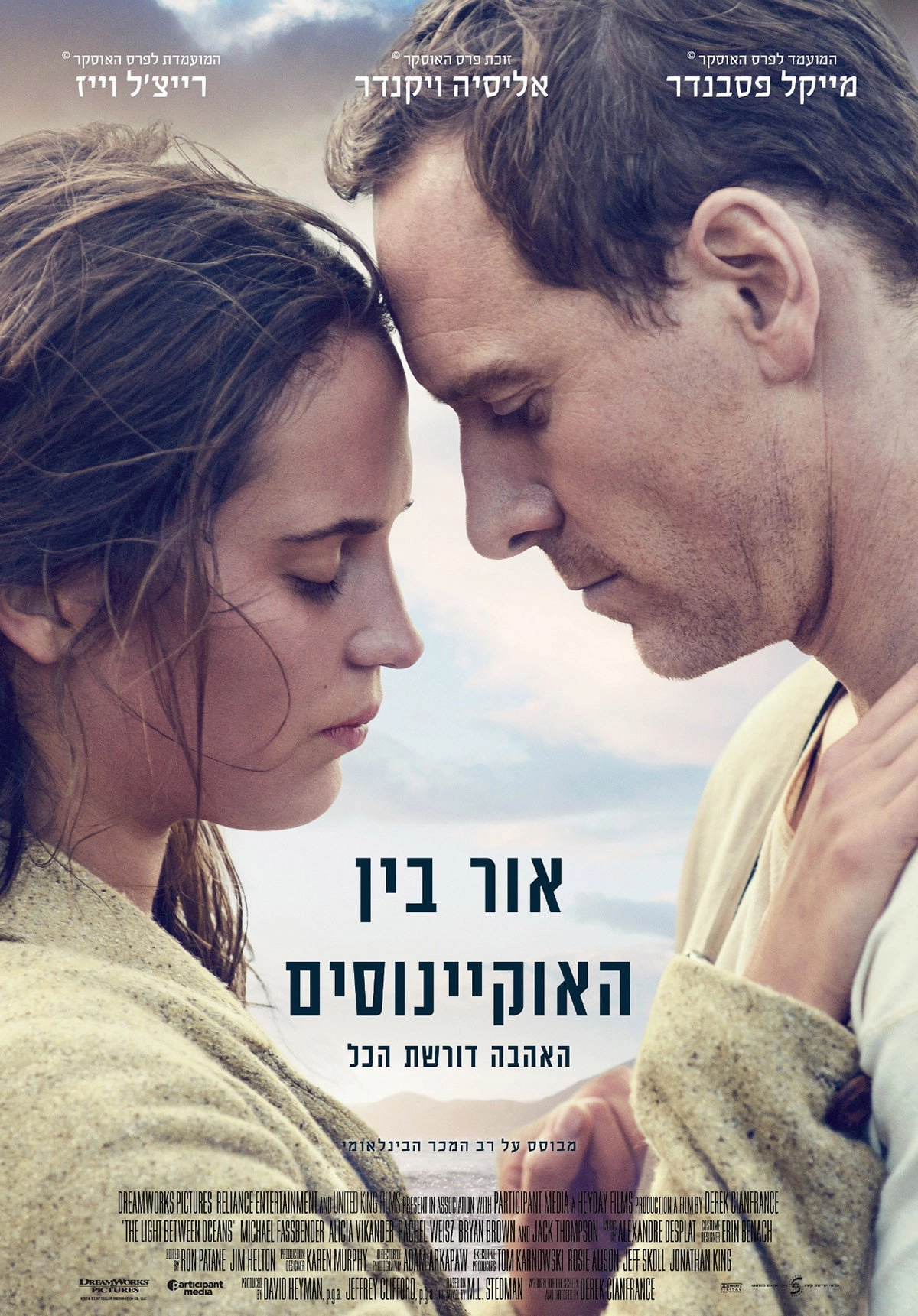 The Light Between Oceans