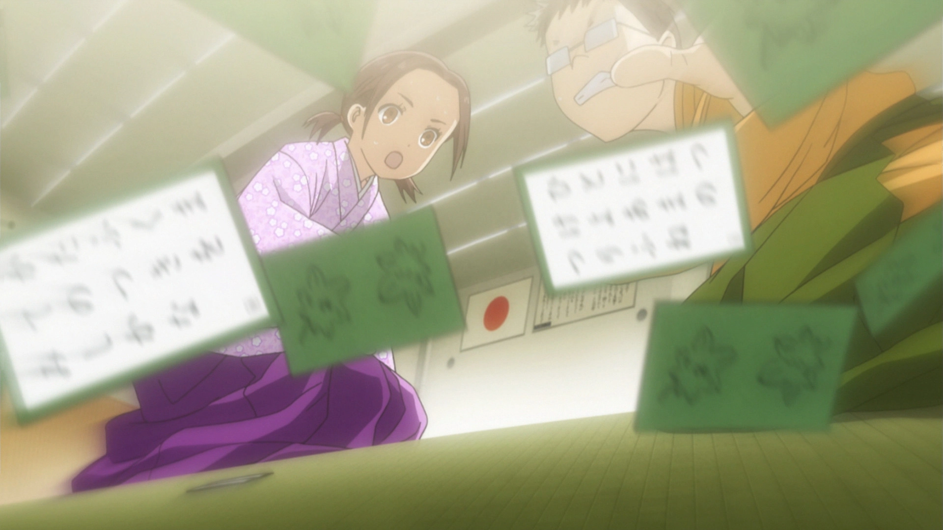 Chihayafuru
