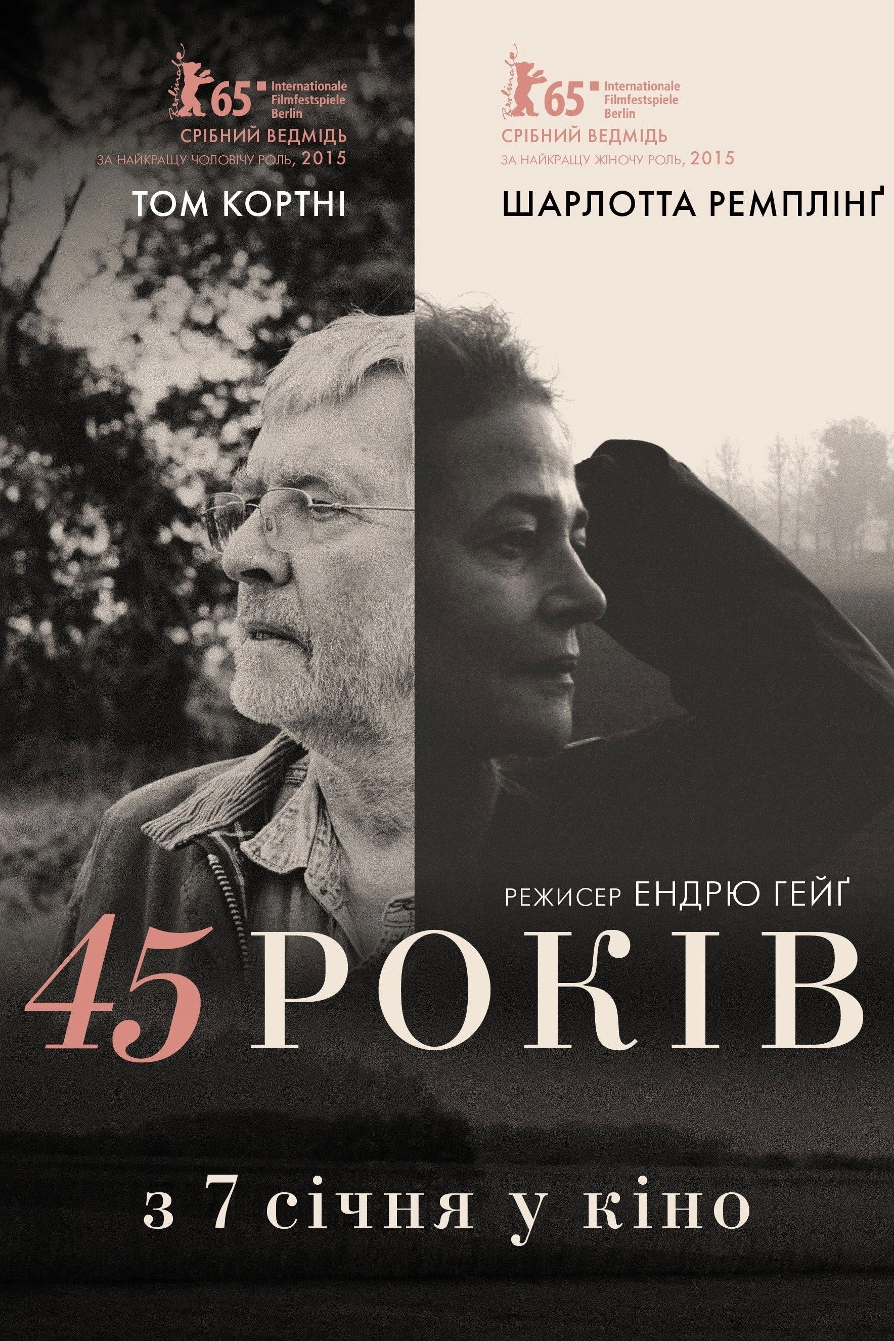 45 Years
