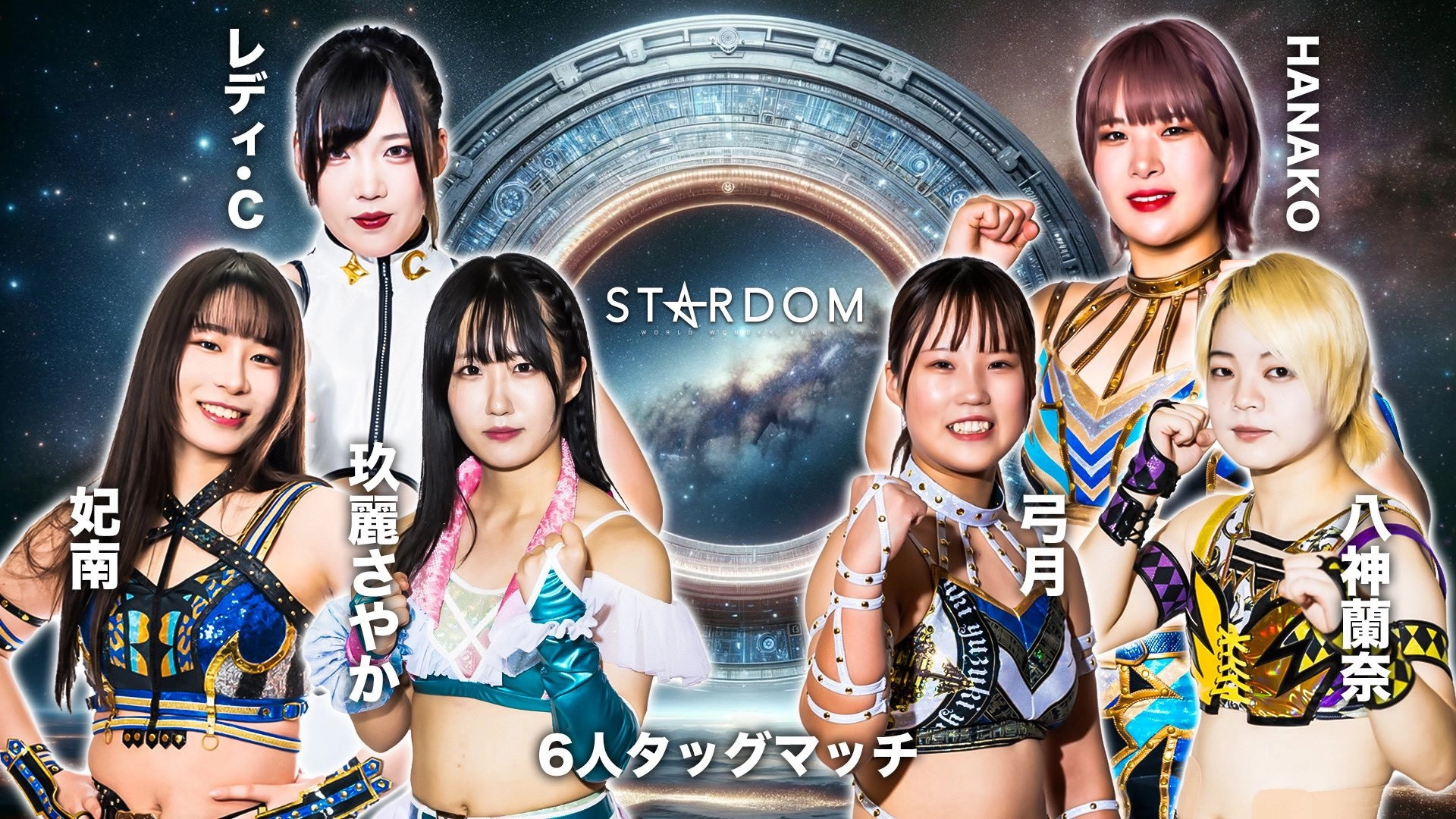 Stardom Ittenyon Stardom Gate 2024