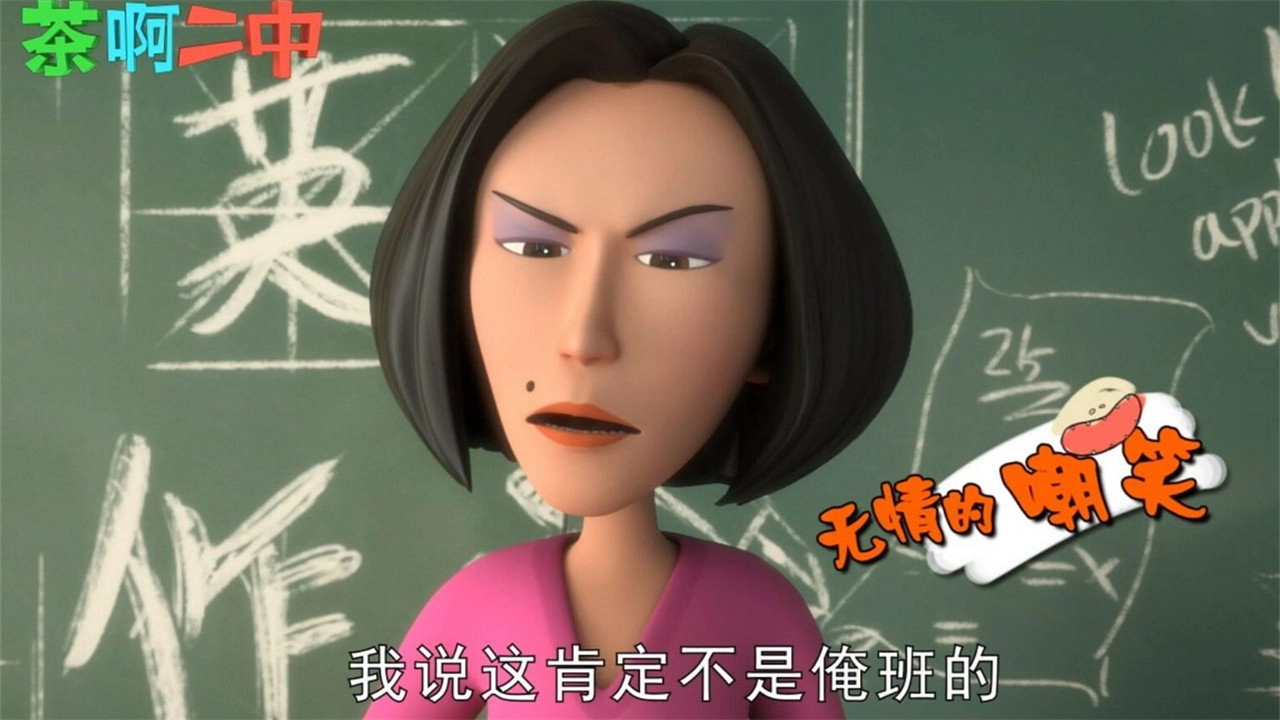 Oh My School!