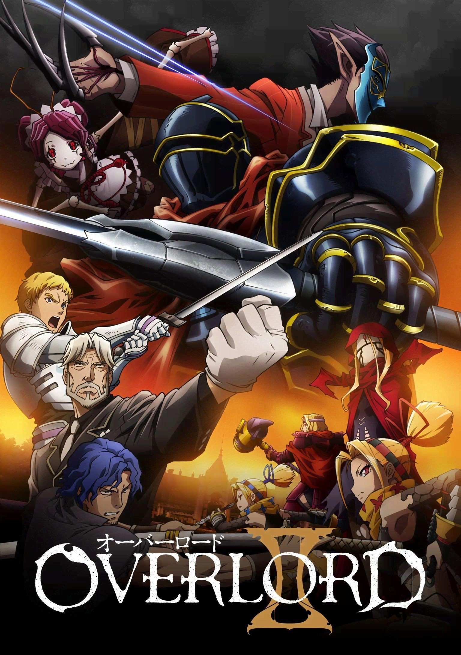 Overlord