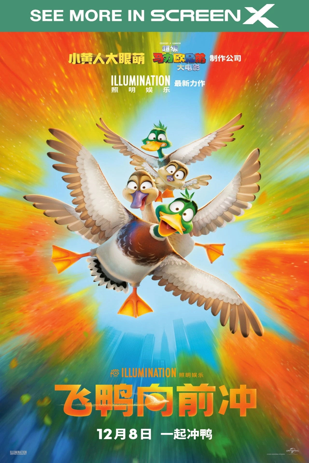 Migration