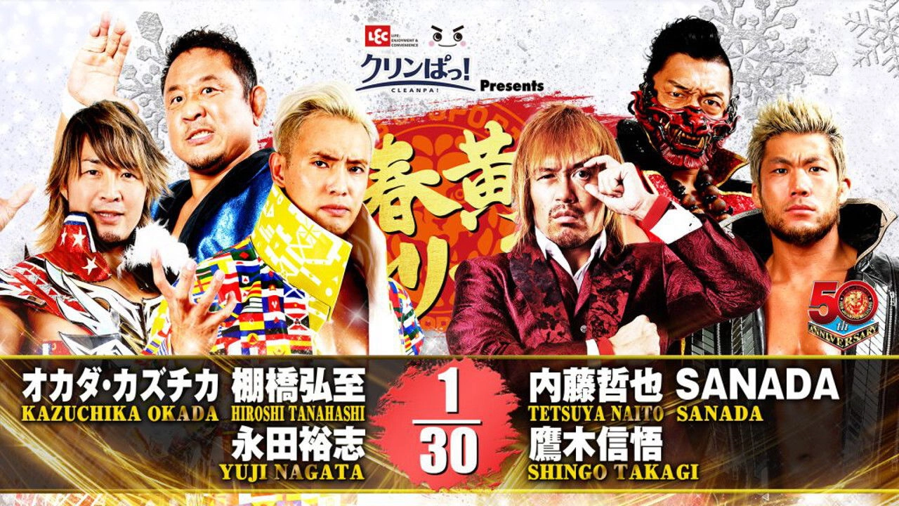 NJPW New Years Golden Series 2022 - Day 1