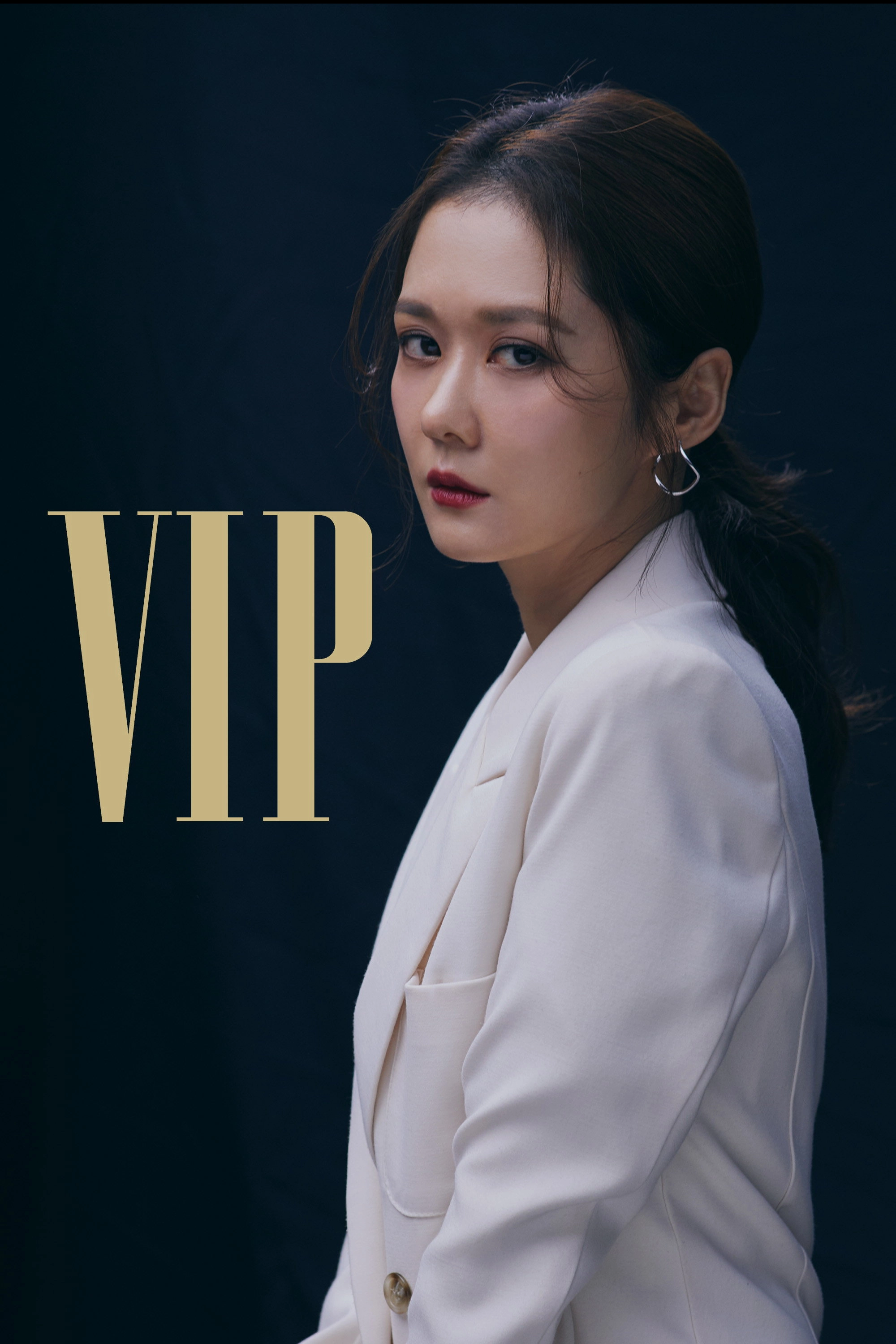 VIP