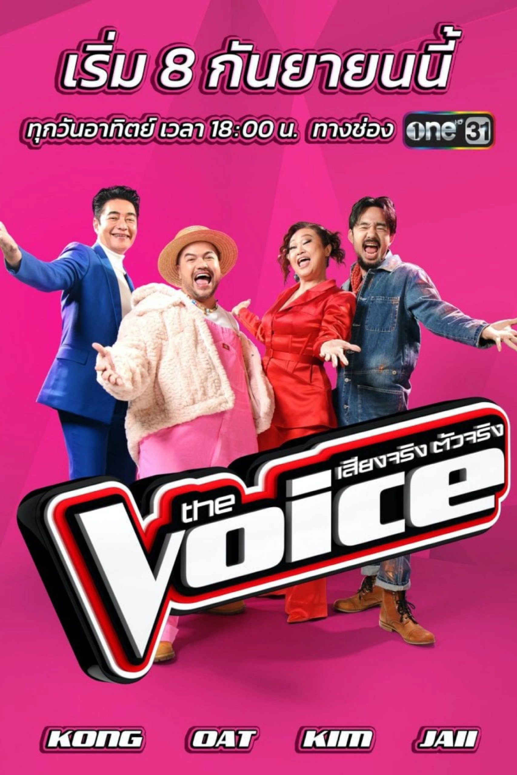 The Voice Thailand 2024