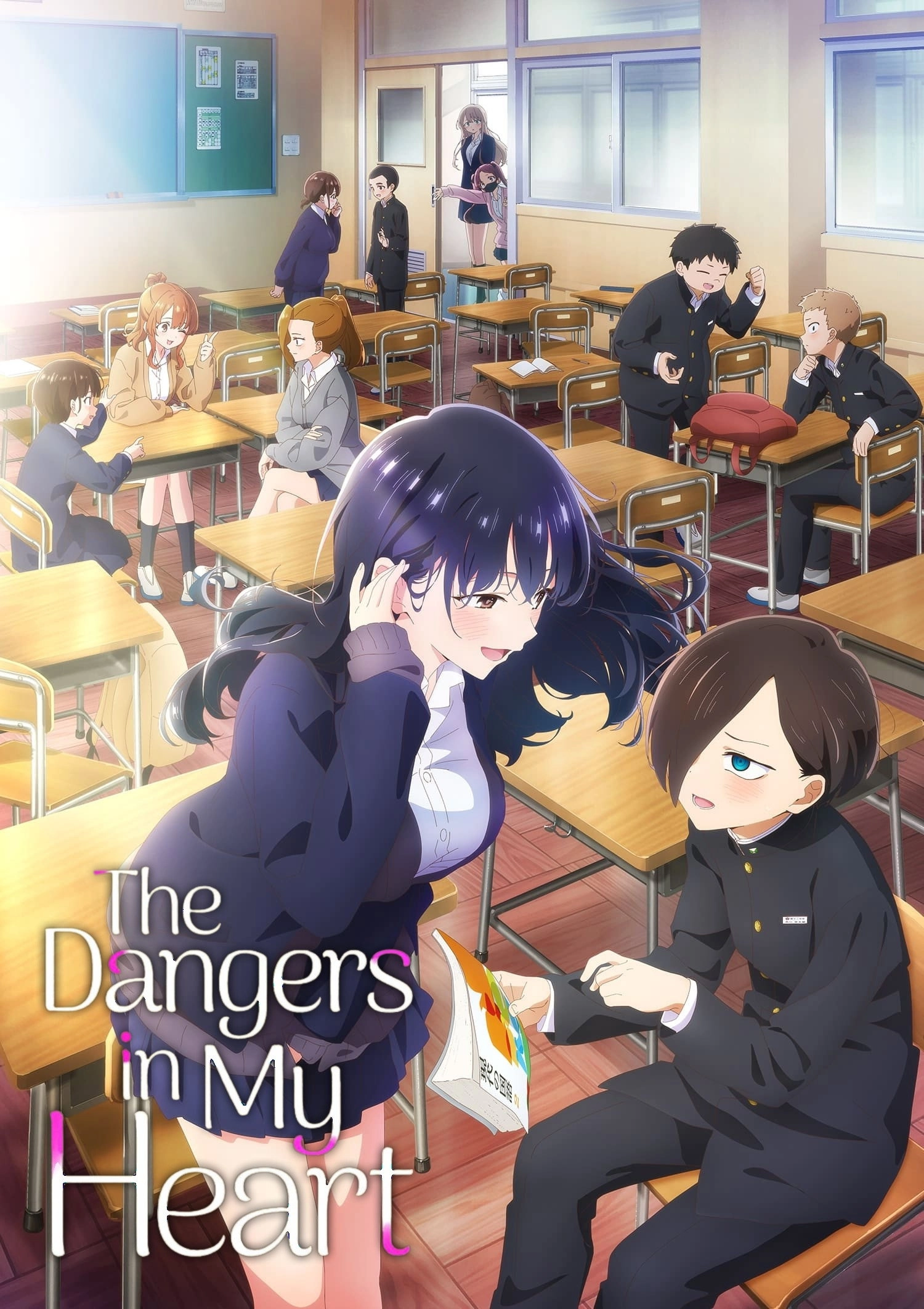 The Dangers in My Heart