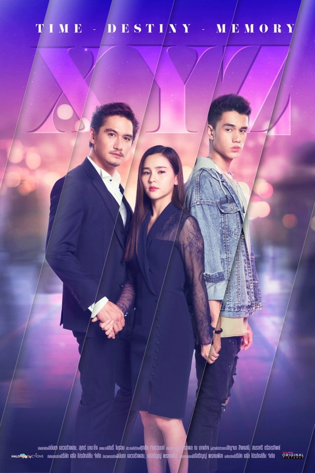 XYZ the series