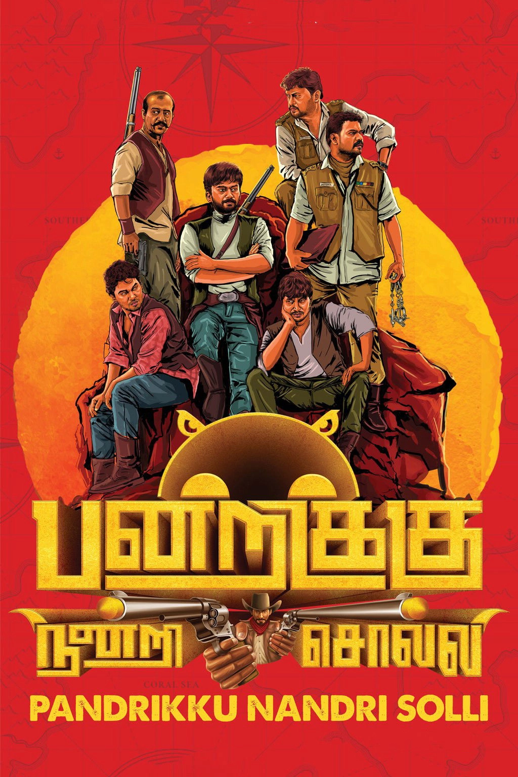 Pandrikku Nandri Solli