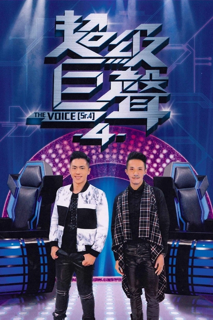 The Voice