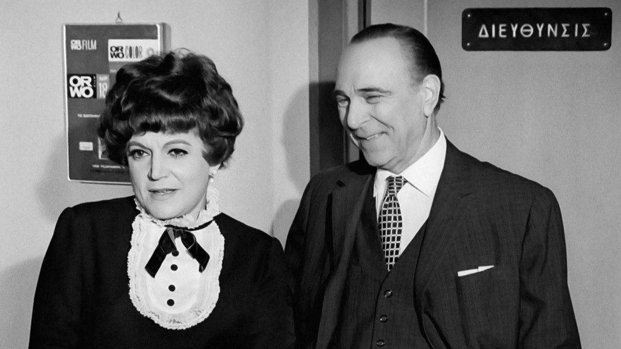 The jealous woman