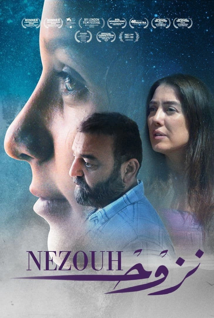 Nezouh