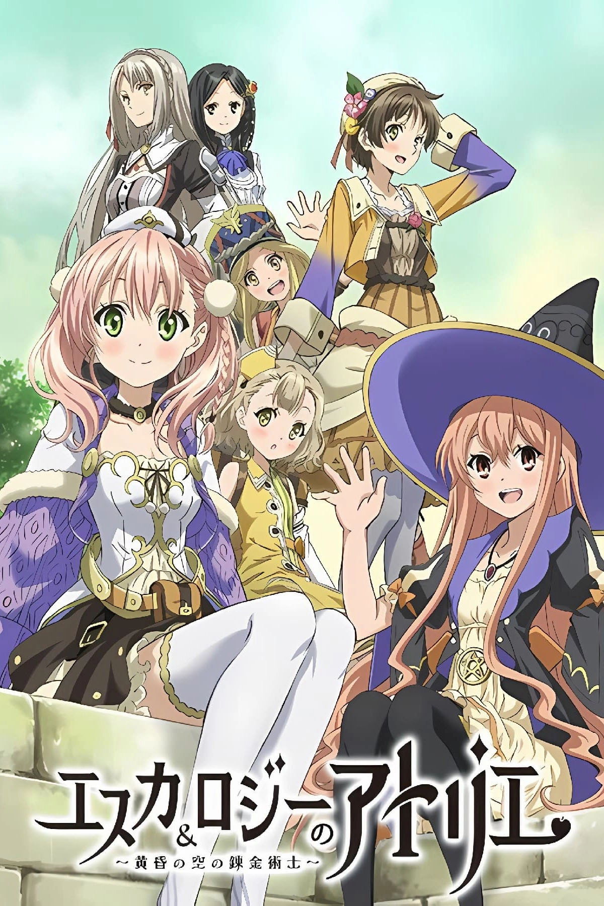 Atelier Escha & Logy: Alchemists of the Dusk Sky