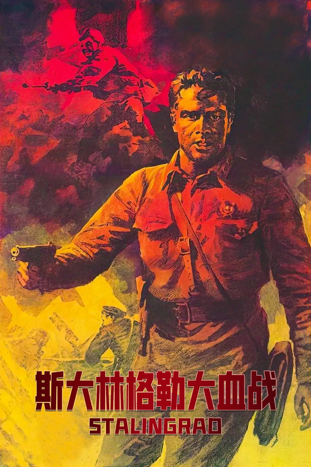 Stalingrad: Film 1