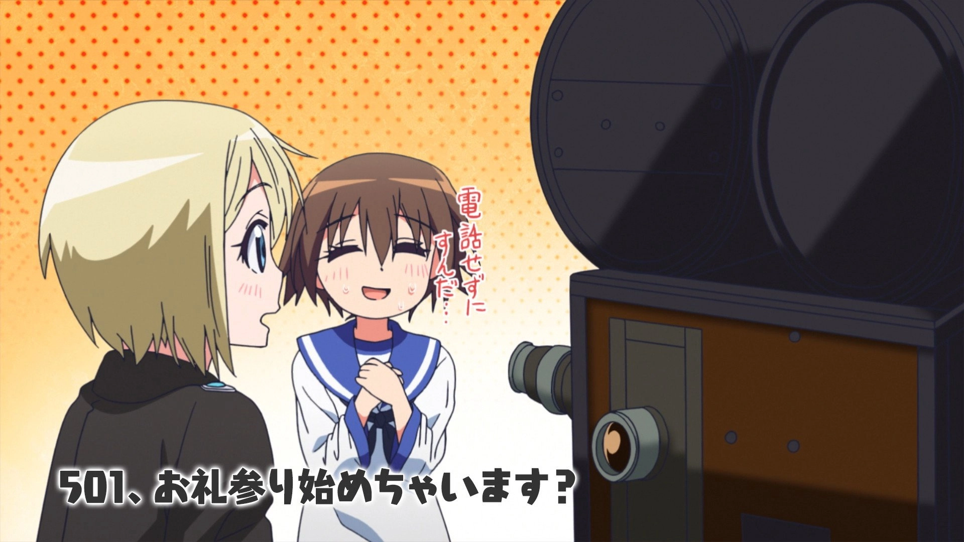 World Witches Take Off!