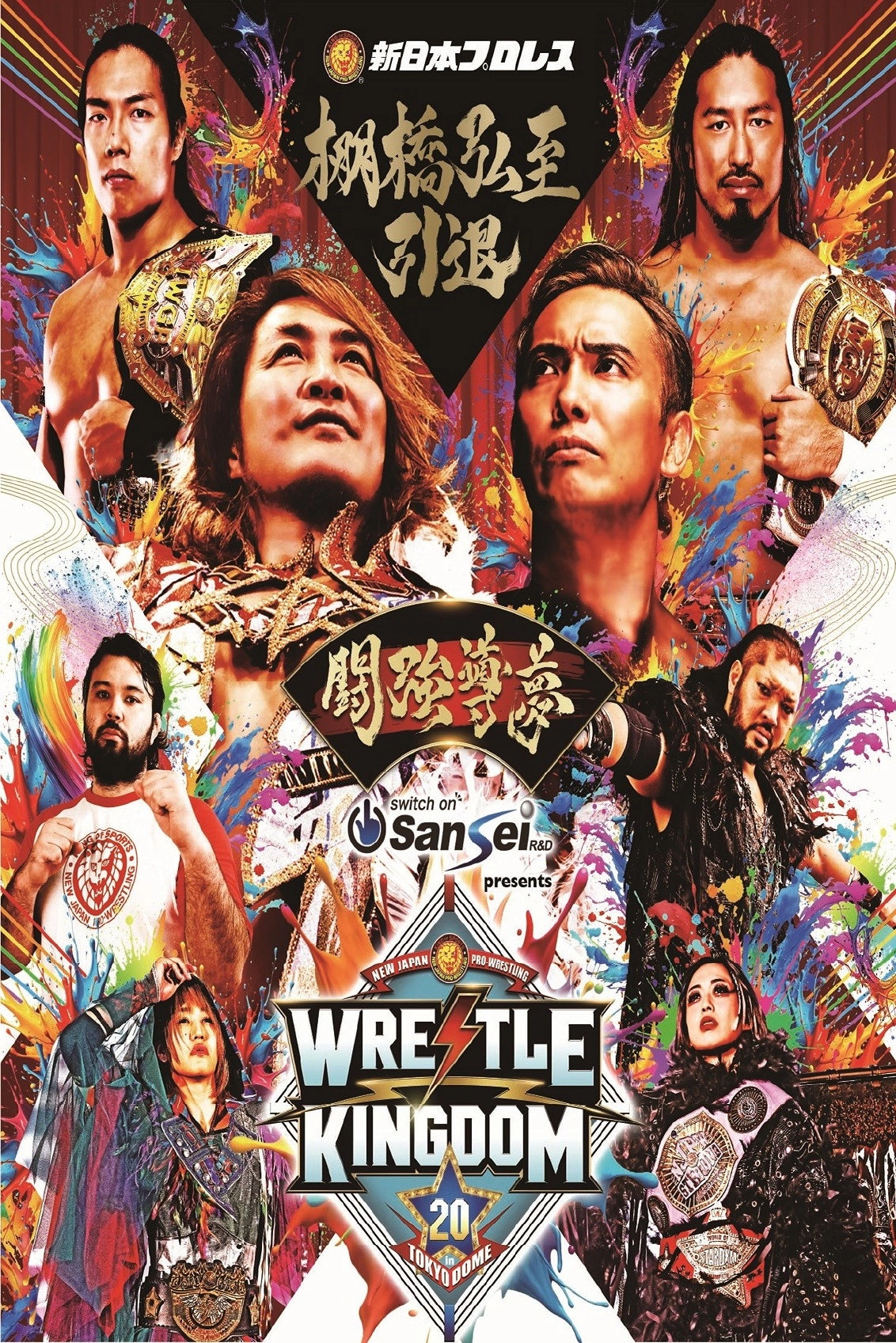 NJPW Wrestle Kingdom 20