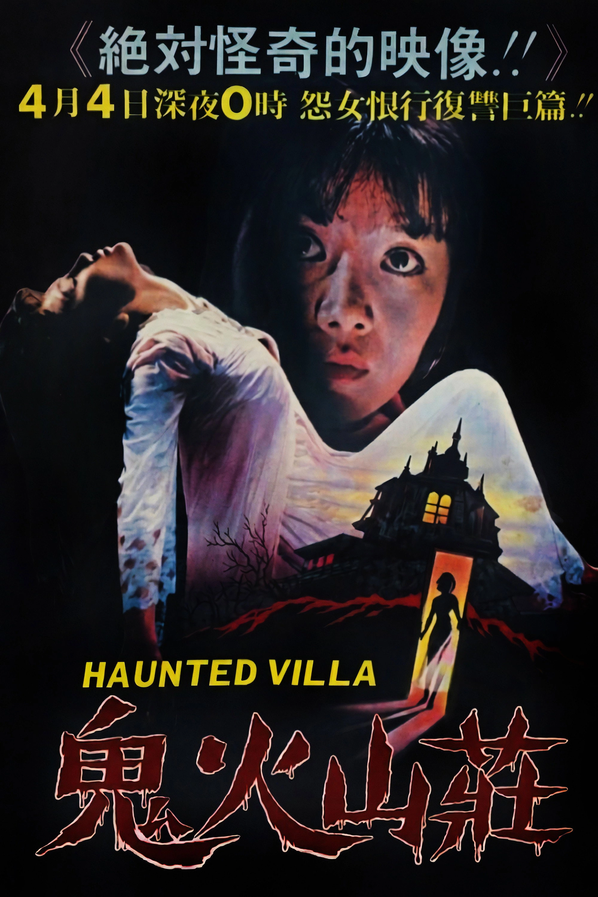 Haunted Villa