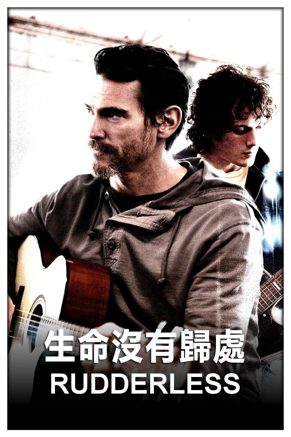 Rudderless