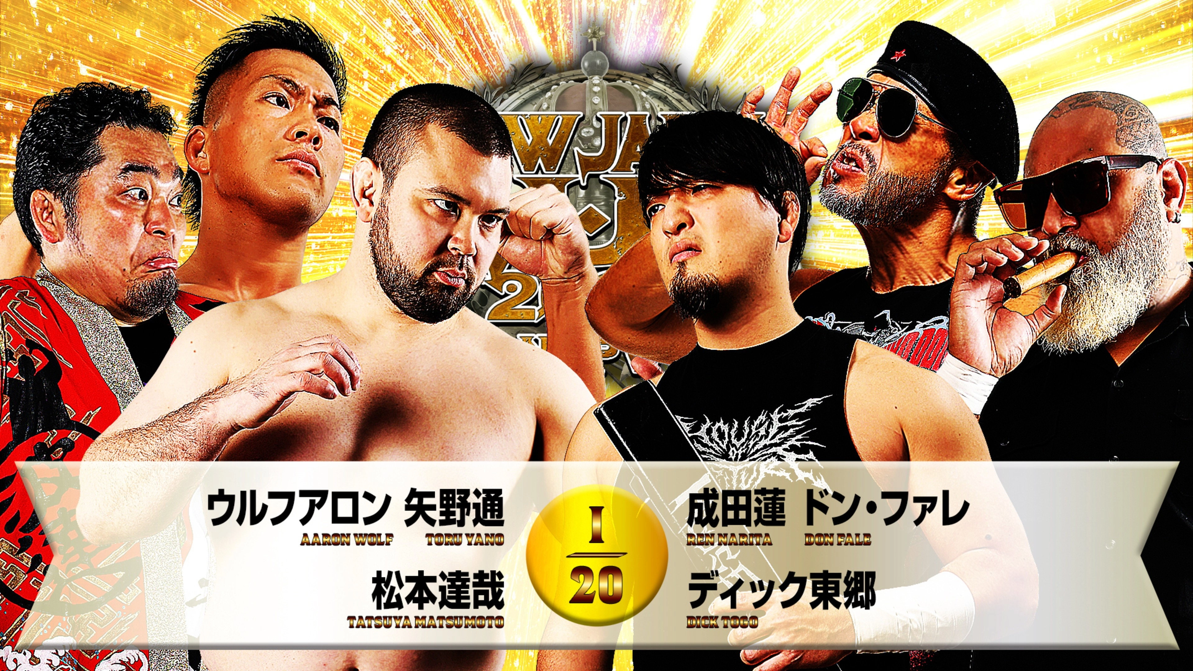 NJPW New Japan Cup 2026 - Day 10