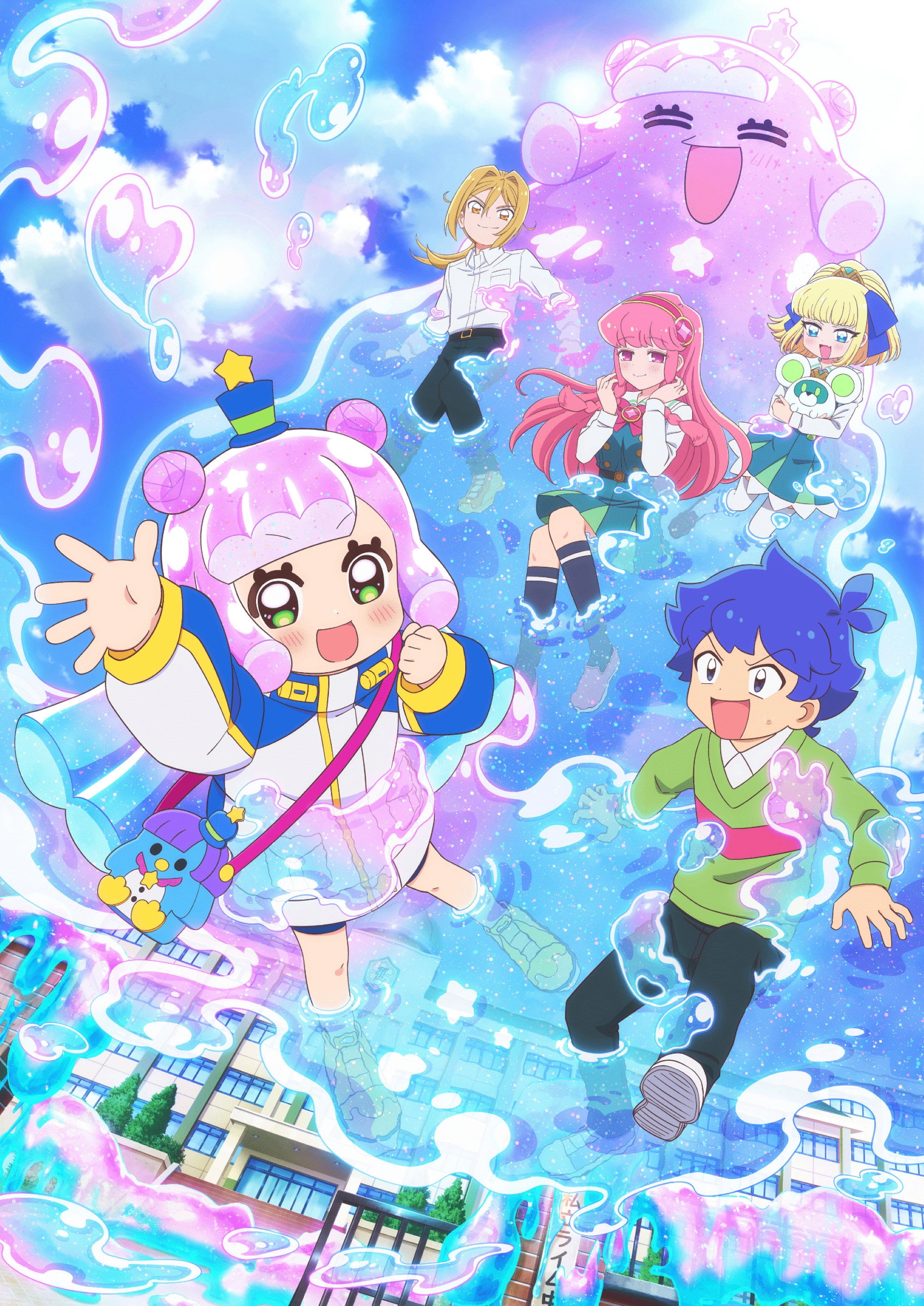 Puniru Is a Kawaii Slime