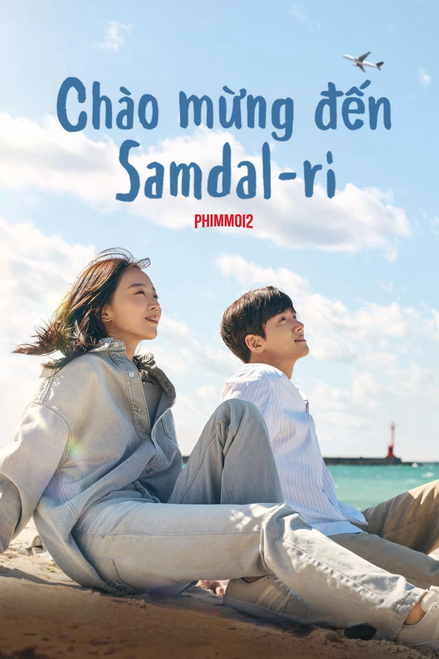 Welcome to Samdal-ri