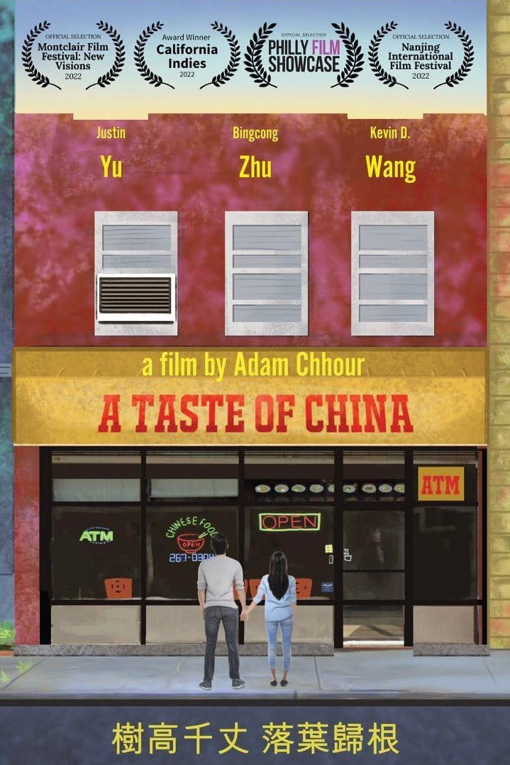 A Taste of China