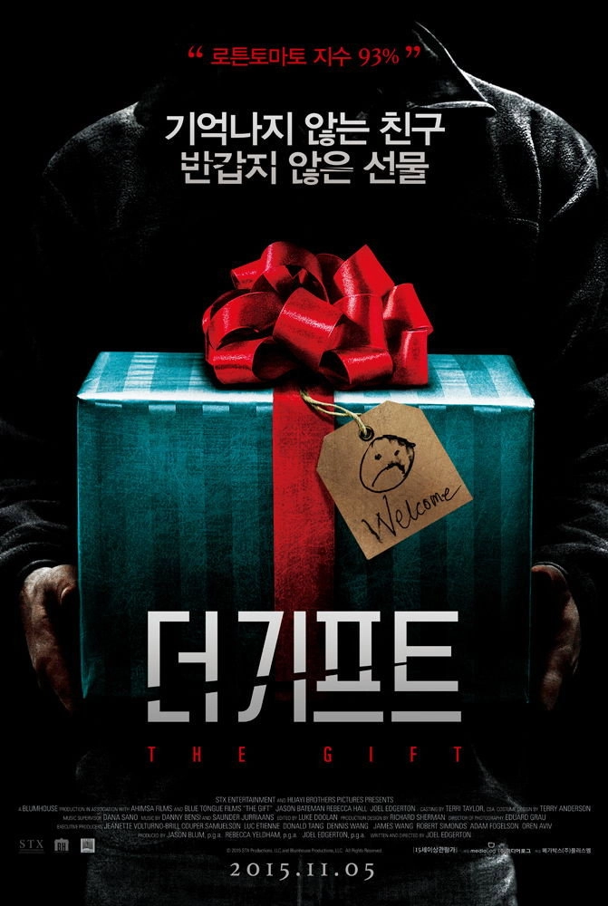 The Gift
