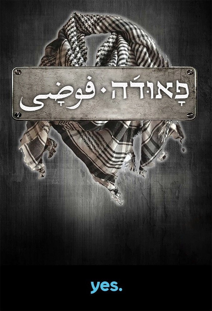 Fauda