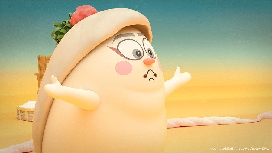 Sushi Sumo