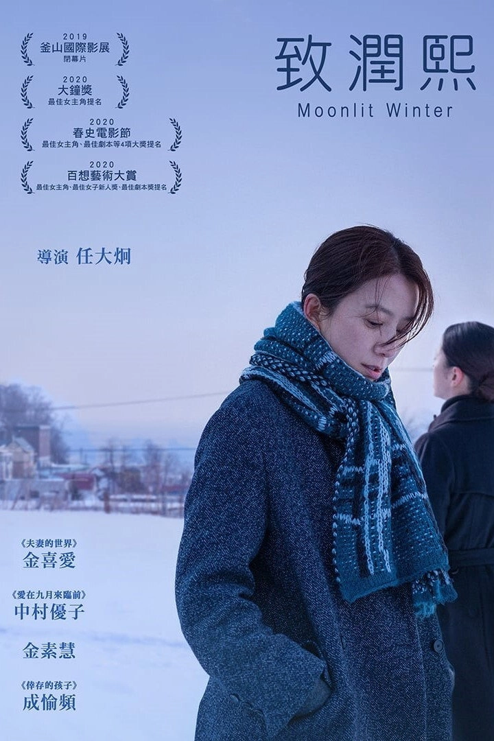 Moonlit Winter