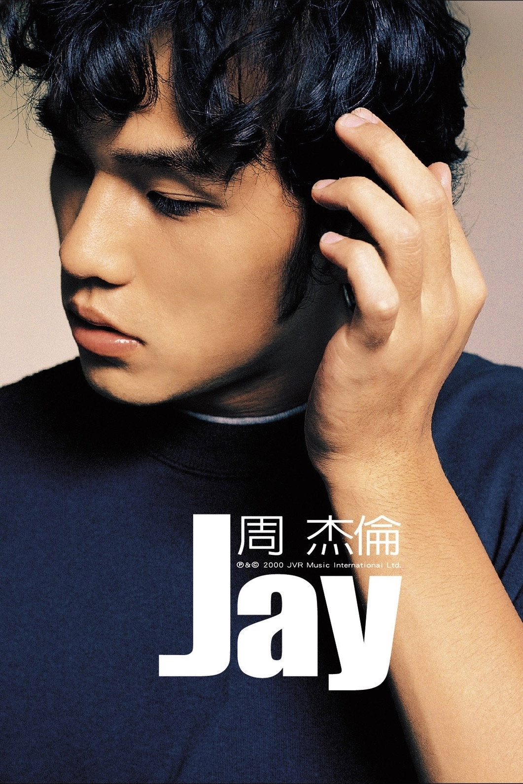 周杰倫