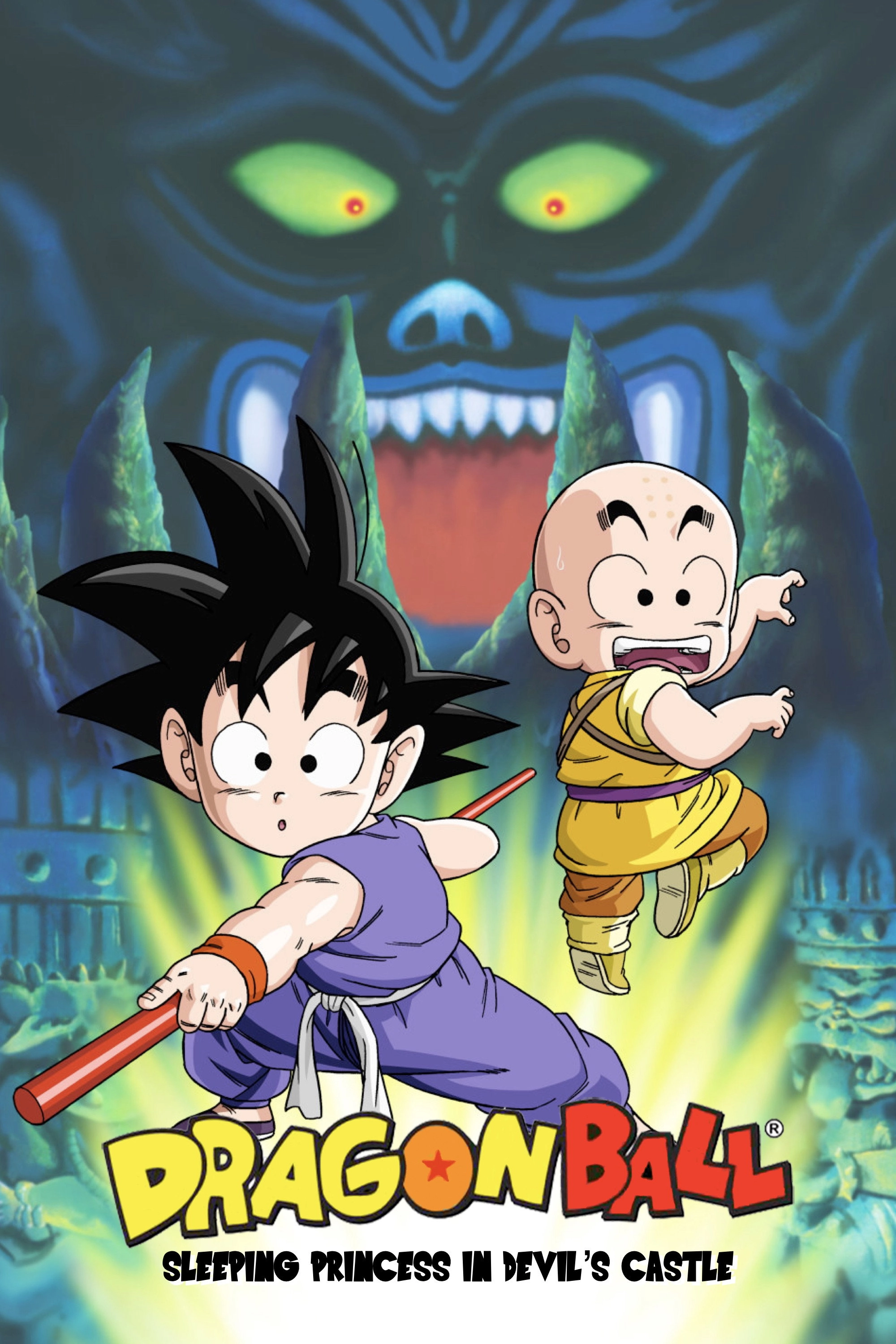Dragon Ball: Sleeping Princess in Devil's Castle