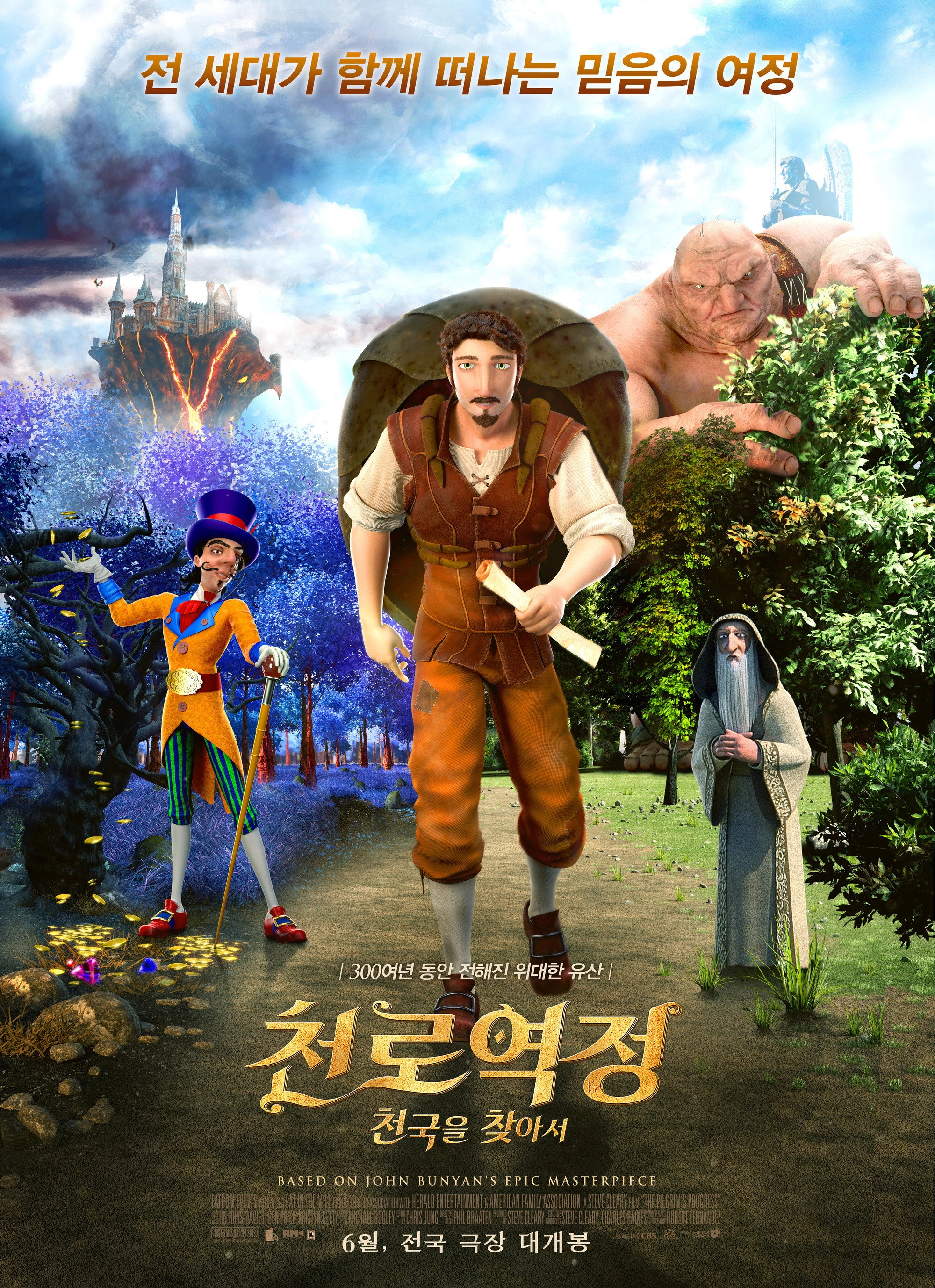 The Pilgrim's Progress