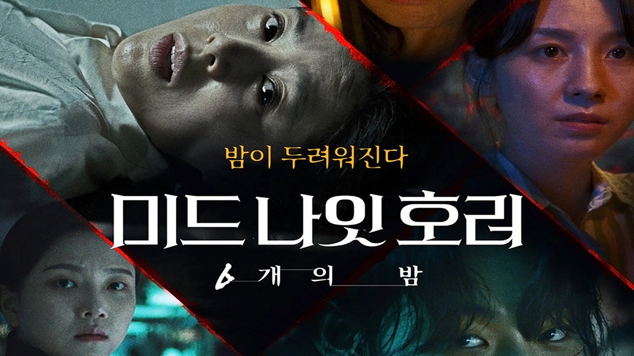 Midnight Horror: Six Nights