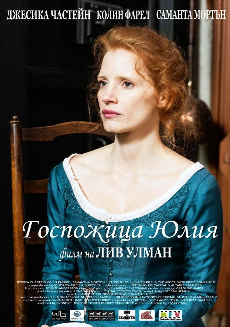 Miss Julie