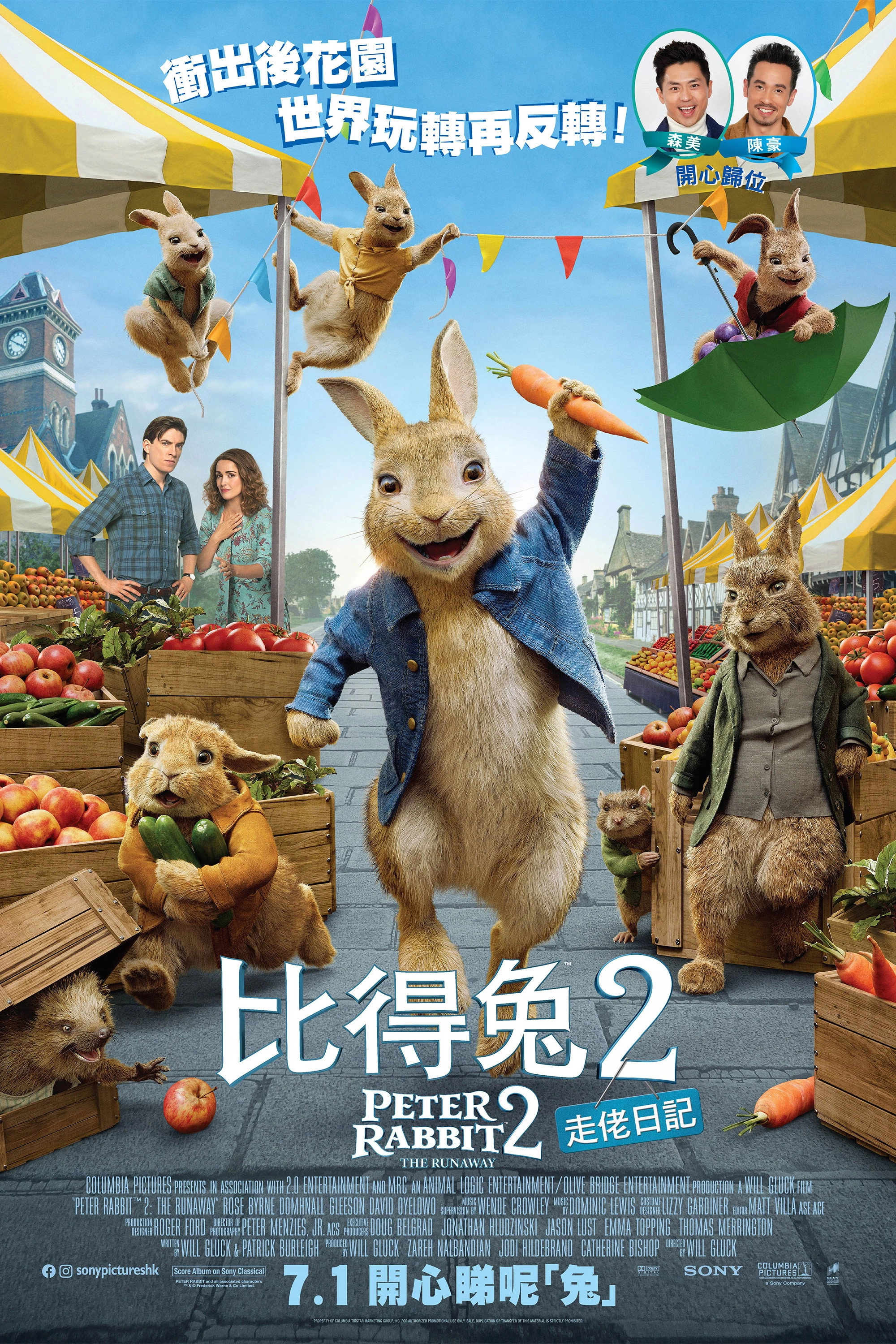 Peter Rabbit 2: The Runaway